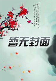 龙女总想抢走女主[快穿]